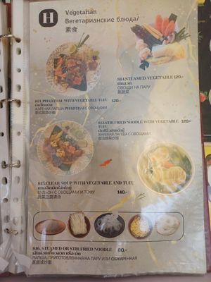 Vegetarian menu, they know what being vegan means 🙏 at Natalie's 2 Restaurant & Bar in Phuket