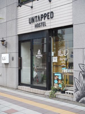   at UNTAPPED Breakfast & Pub in Sapporo