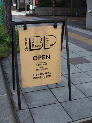   at UNTAPPED Breakfast & Pub in Sapporo