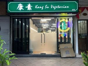 street view
Photo by Henry Lau aka M Purple. at Kang Su Vegetarian 康素 - Macpherson  in Central Singapore
