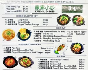  at Kang Su Vegetarian 康素 - Macpherson  in Central Singapore