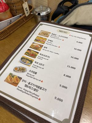   at Buncha Got Banh Mi - 분차카 갓반미 in Busan