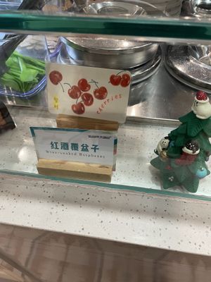 Flavours that are vegan  at Gelateria di Orcia - 奥尔恰雪糕  in Nanjing