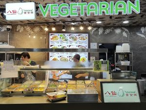 Stall front at Eight Immortals Vegetarian 八仙素食园 - NUH in West Singapore
