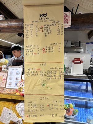   at Watang Coffee - 瓦堂咖啡 in Dali