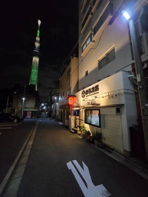  at Vegan Izakaya Nowhere in Tokyo