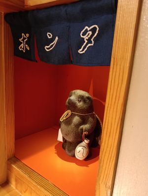  at Vegan Izakaya Nowhere in Tokyo