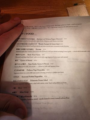 Menu at Vegan Izakaya Nowhere in Tokyo