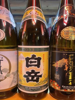   at Vegan Izakaya Nowhere in Tokyo