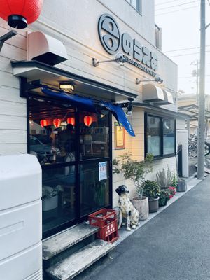 Exterior  at Vegan Izakaya Nowhere in Tokyo