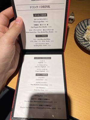 Menu  at Vegan Izakaya Nowhere in Tokyo