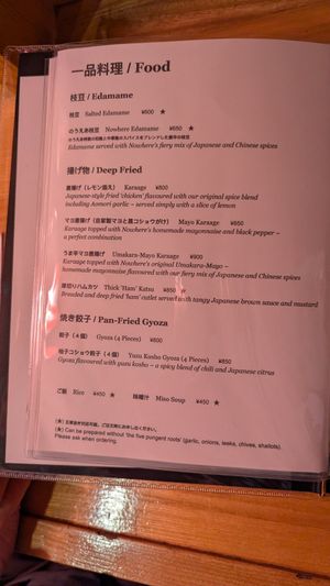  at Vegan Izakaya Nowhere in Tokyo