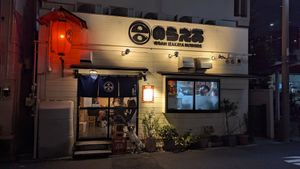  at Vegan Izakaya Nowhere in Tokyo