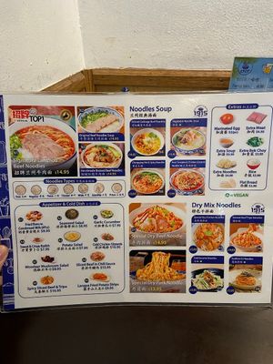  at 1915 Lanzhou Hand Pulled Noodles  in New York City