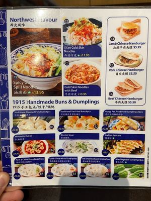  at 1915 Lanzhou Hand Pulled Noodles  in New York City