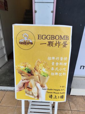 一颗炸弹 (so witty brand name) at EggBomb Cafe in Johor Bahru