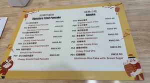   at EggBomb Cafe in Johor Bahru