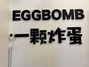   at EggBomb Cafe in Johor Bahru