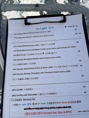  at E+ Cafe in New Territories