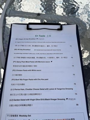  at E+ Cafe in New Territories