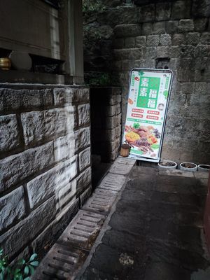 Entrance within the temple at Chongqing Donghua Temple Vegetarian Hot Pot in Chongqing