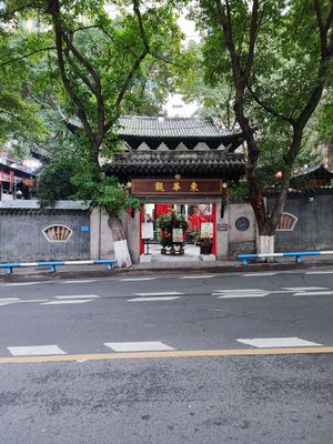 Street entrance at Chongqing Donghua Temple Vegetarian Hot Pot in Chongqing
