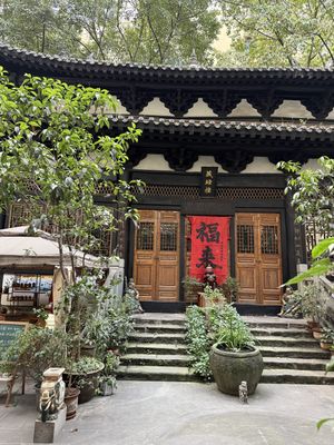 The temple yard  at Chongqing Donghua Temple Vegetarian Hot Pot in Chongqing