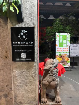 The entrance at Chongqing Donghua Temple Vegetarian Hot Pot in Chongqing