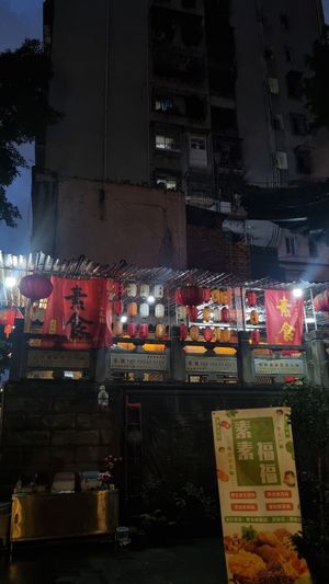 Where the seating is at Chongqing Donghua Temple Vegetarian Hot Pot in Chongqing