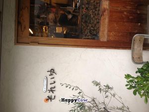 2 min. from Himematsu (姫松) station. Osaka's only street tram! at Soleil in Osaka