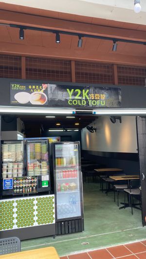 Front view at Y2k Cold Tofu in Penang