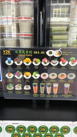 Tofu menu at Y2k Cold Tofu in Penang