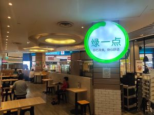 Interior at Greendot 绿一点 - Bedok Mall in East Singapore