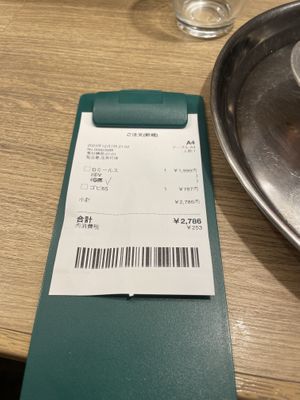 Price for both  at  Erick South Curry and Biryani Center - エリックサウス 高円寺カレー&ビリヤニセンター in Tokyo
