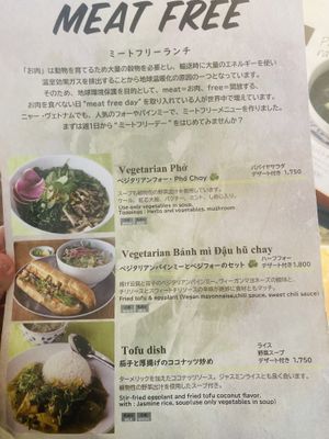 Meat free menu   at Nhá Viet Nam Premier - ニャーヴェトナム・プルミエ 二子玉川店 in Tokyo