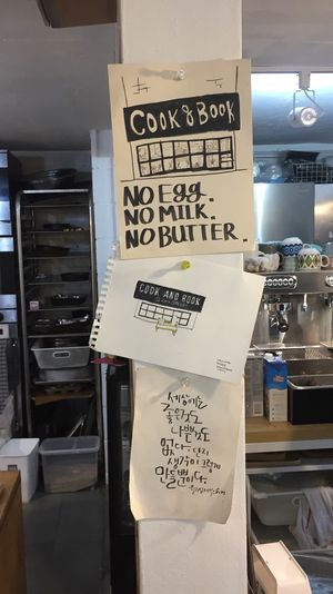 Cook and book at Cook and Book 쿡앤북 in Seoul