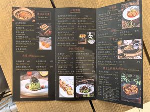 Menu1 at Buddha -菩茶 in Dali