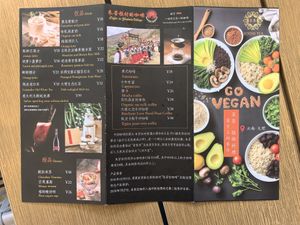 Menu2 at Buddha -菩茶 in Dali