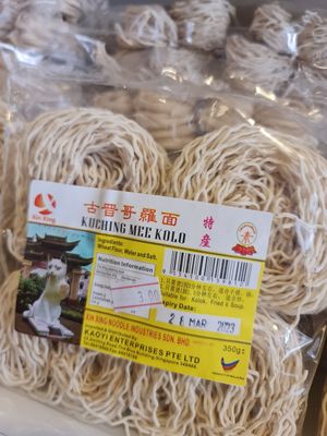 Kuching Kolo Noodle ~ 5/3/22 at Zhenyi Veggie Place 真一素食坊 in Northeast Singapore