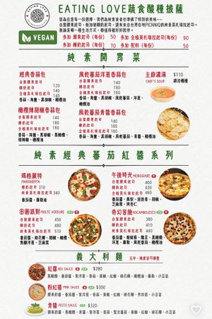   at Eating Love Sourdough Pizza in Taipei