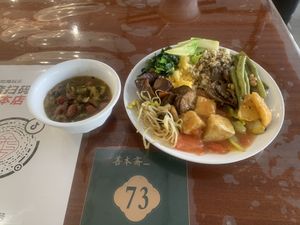 Plateful round 1  at Shanbenzhai Vegetarian Cafeteria in Qujing
