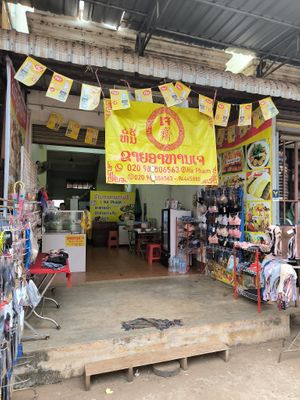 Entrance at Ha Pham Vietnamese Restaurant in Pakse