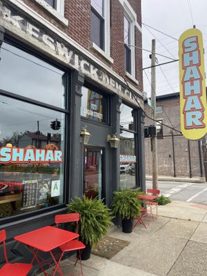 Shahar - Exteriorr  at Shahar in Louisville