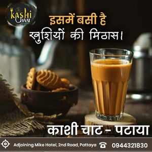 Promotion at KASHI CHAAT in Pattaya