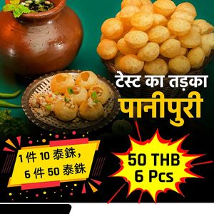 Promotion at KASHI CHAAT in Pattaya