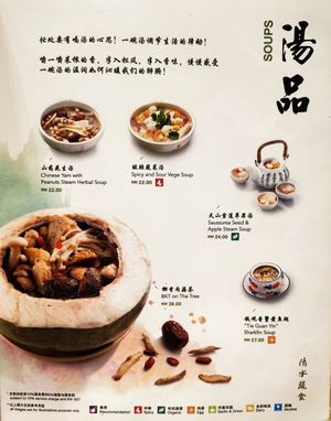 Soup menu at Chin Swee Vegeciting 1Utama in Petaling Jaya