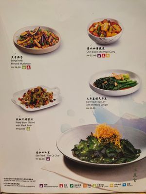 Vegetable at Chin Swee Vegeciting 1Utama in Petaling Jaya