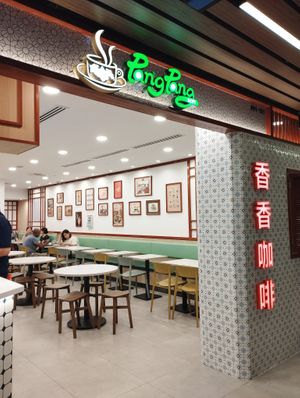 Pang Pang Kopi  at Pang Pang Kopi SG -香香咖啡 in Central Singapore