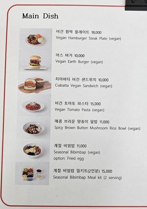  at Kong Ji Young Kitchen - 공지영키친 in Yongin