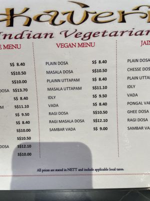   at SIN - Kaveri Express - T1 in East Singapore